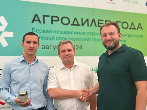 АСТ - "Агролидер года"